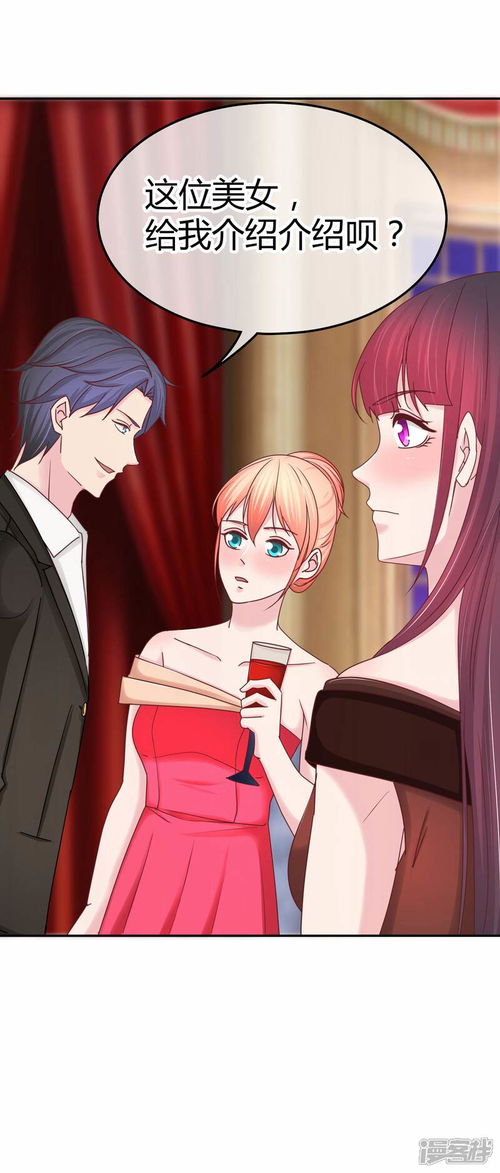  短剧萌宝来袭特工妈咪不好惹全集观看--第1张