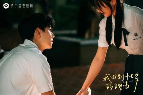  短剧心劫全集观看--第1张