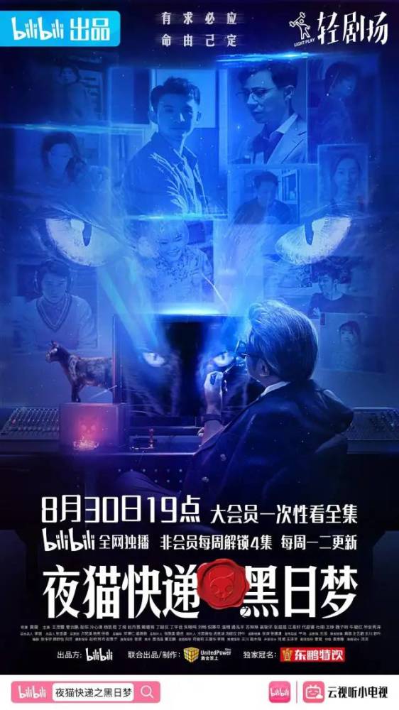  短剧黑暗天子全集观看--第1张