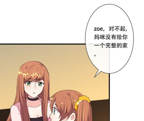  短剧萌宝来袭总裁爹地追上门全集观看--第1张