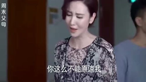  短剧北国营救之前妻悔不当初全集观看--第1张