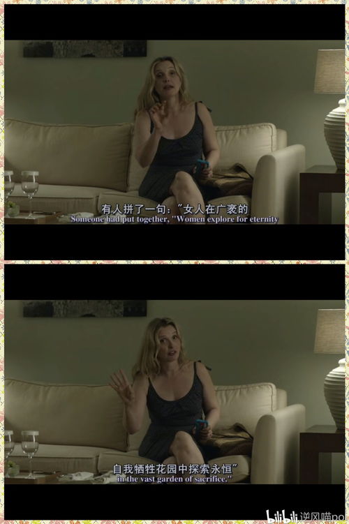  爱在午夜降临前，全集观看，爱在午夜降临前，全集观看--第1张