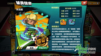  开局我在学校叱咤风云全集观看--第1张