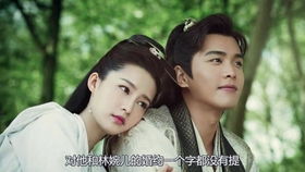 《庆余年2》第133集_庆余年2第134集--第1张