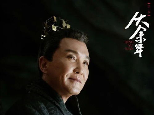 庆余年在线观看免费完整版_庆余年1在线观看免费完整版--第1张
