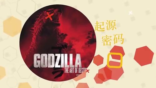  揭秘未知世界，点击了解更多信息--第1张