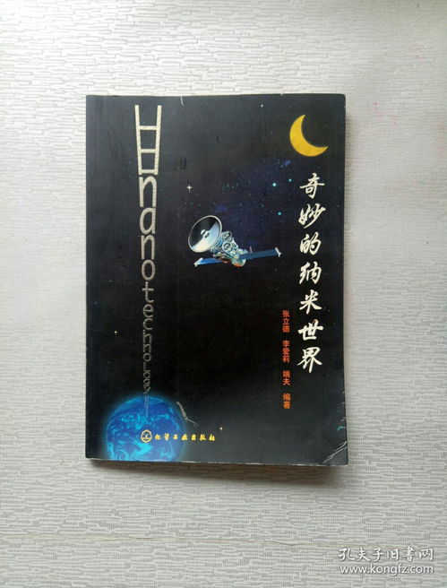  月桂醇的奇妙世界，月桂醇的奇妙世界，探索其应用与未来发展--第1张