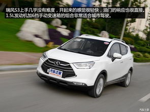 江淮s3手动挡多少钱_江淮s3手动挡多少钱一辆--第1张