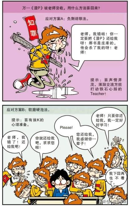  短剧师傅我要回山全集观看--第1张