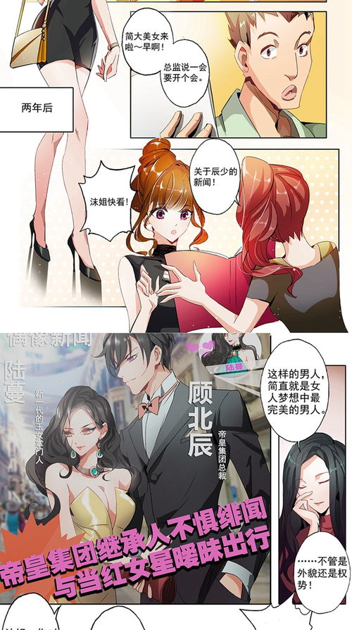  短剧少帅强宠倒贴上门妻全集观看，一场豪门盛宴的爱情故事--第1张