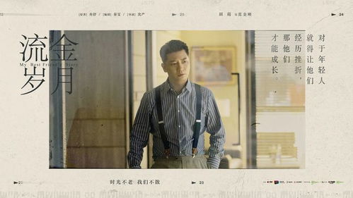  短剧情深可抵岁月长，全集观看，短剧情深，岁月长河--第1张