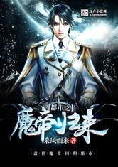  短剧绝世神豪全集观看，短剧绝世神豪全集在线观看--第1张