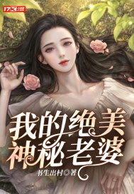  短剧战魔的绝美女帝老婆全集观看，短剧战魔绝美女帝老婆全集观看--第1张