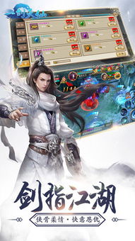  短剧一剑开天破天仙侠剧全集观看--第1张