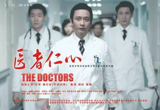  短剧失忆神医全集观看——治愈心灵，感受医者仁心，短剧失忆神医全集观看——治愈心灵，感受医者仁心--第1张