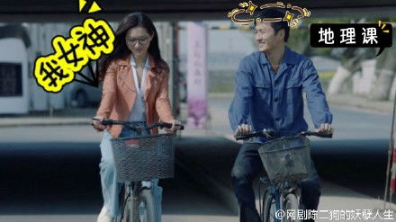  短剧二狗的飞驰人生全集观看--第1张
