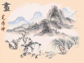  文人四友--第1张