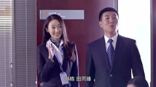  隔空男友是顶头上司，短剧全集--第1张