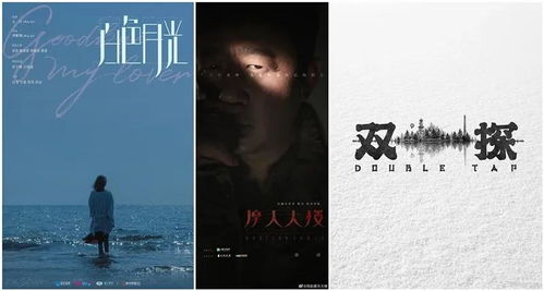  短剧来时有归途全集观看，归途之旅，短剧全集--第1张