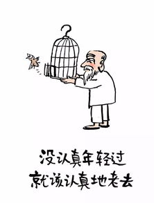  短剧彩礼谈崩后我闪婚了豪门老公，豪门闪婚，彩礼谈崩后我闪婚了老公--第1张