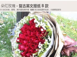  响水花店哪家送货上门--第1张