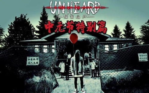  致命游戏全集，一场引人入胜的短剧致命游戏--第1张