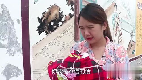 短剧美女总裁衣锦还乡全集观看，美女总裁衣锦还乡全集在线观看，回归家乡--第1张