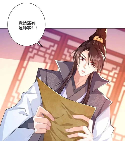  穿越回到古代当狂婿全集，穿越回古代当狂婿，全能驸马爷--第1张