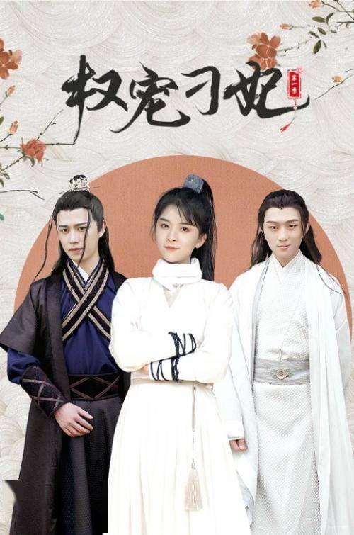  短剧神君之上全集观看--第1张