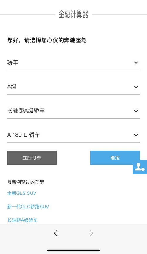 线上买车在哪个平台好_线上购车平台有哪些--第1张