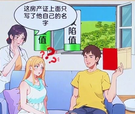  短剧绑定暴富系统后霸总恋爱脑了，短剧绑定暴富系统后霸总恋爱脑了，霸总爱上神秘系统背后的神秘女子--第1张