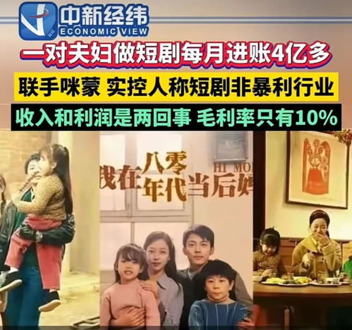  短剧登神全集观看，短剧登神全集在线观看，一部充满惊喜的短剧合集--第1张