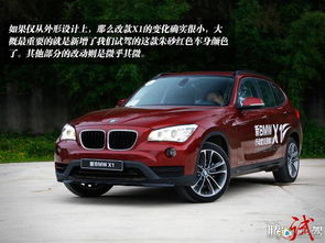 华晨宝马车型_华晨宝马车型报价大全--第1张