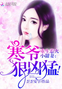  短剧闪婚娇妻宠上天全集观看，甜蜜爱情故事不容错过！--第1张