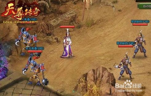  短剧天尊下山绝世天尊全集观看--第1张