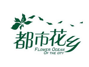  品牌鲜花店加盟店排行榜--第1张