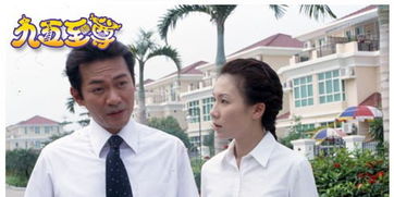  短剧新九五至尊全集观看--第1张
