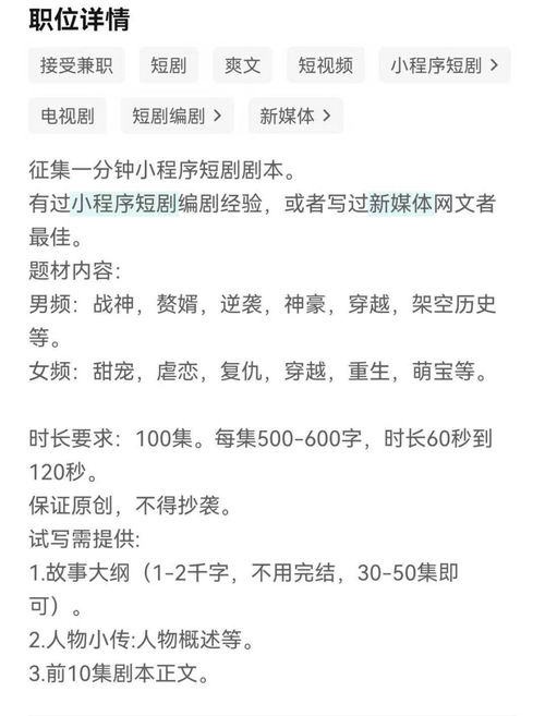  短剧罪爱成瘾全集观看，罪爱成瘾短剧全集观看--第1张