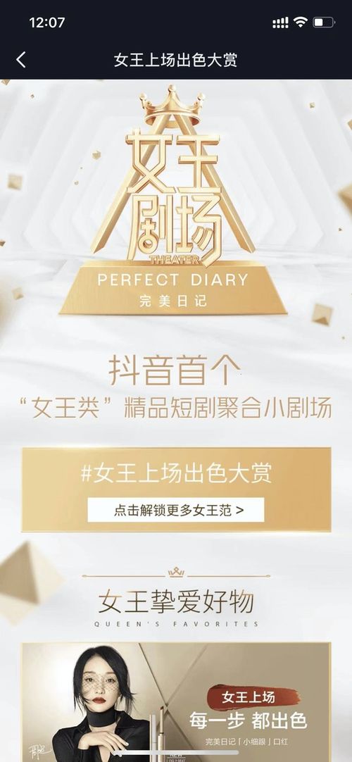 短剧操控未来长篇全集观看--第1张