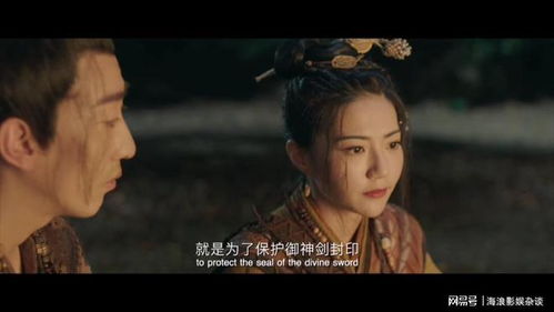  短剧少城主的心尖宠全集观看——一部引人入胜的古装爱情剧--第1张