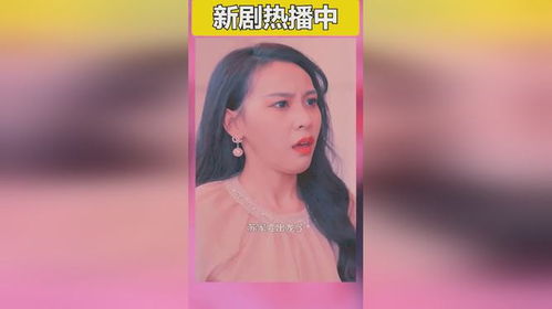  短剧修罗帅全集观看，修罗帅短剧全集免费观看--第1张