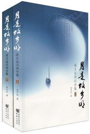  短剧月是故乡明全集观看，月是故乡明全集在线观看，思乡之情--第1张
