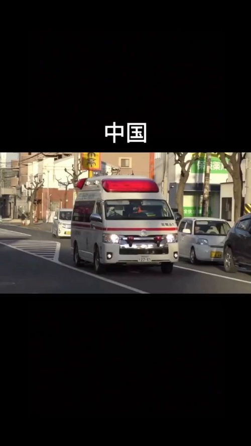 救护车_救护车声音--第1张