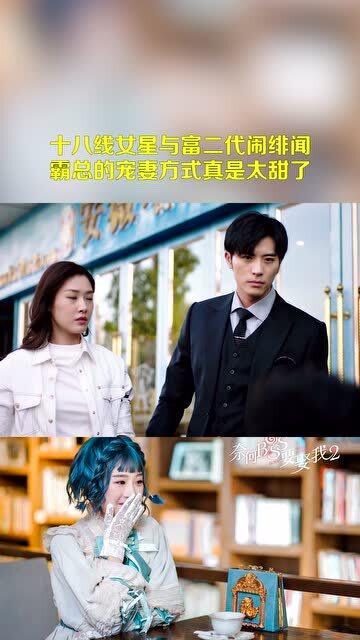  短剧奈何傅总要娶我全集观看--第1张