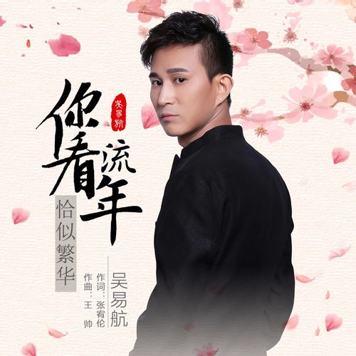  短剧恰似骄阳白月卿全集观看--第1张