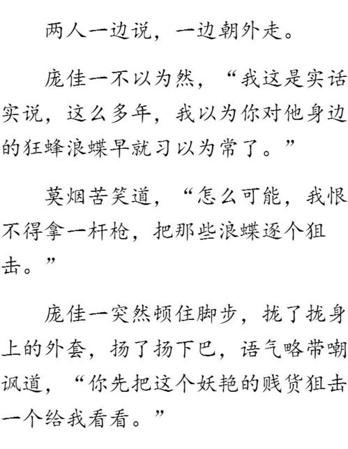  我曾爱你深入骨髓，短剧全集观看，深爱入骨，曾有深情，终成绝恋--第1张