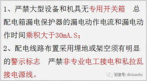  短剧激活行善积德系统全集观看，行善积德，短剧激活系统全集--第1张