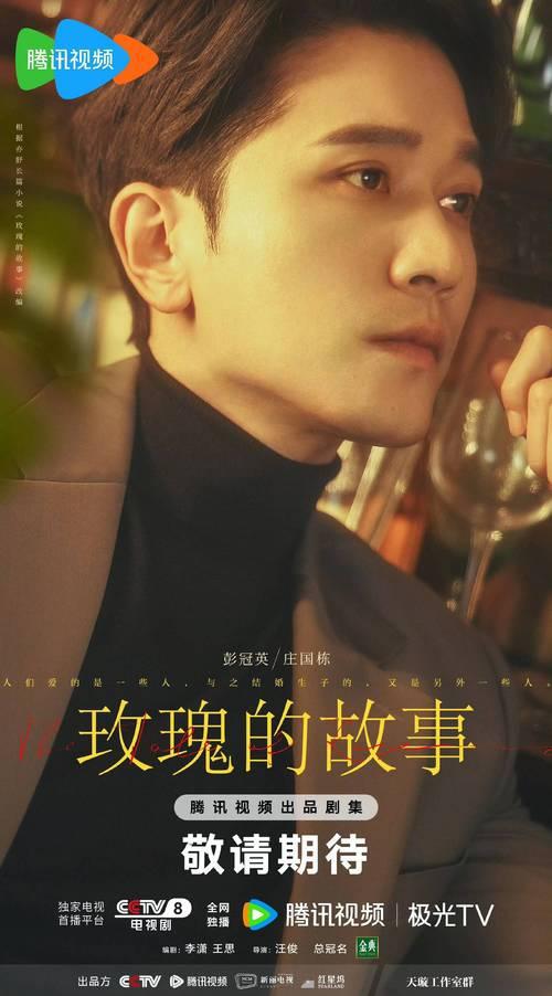 玫瑰花的细腻描绘--第1张