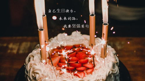  低调过生日，朋友圈里的秘密派对，低调过生日，朋友圈里的秘密派对，生日聚会的小心机--第1张