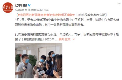  短剧，从精神病院出院后我举世无双，从精神病院出院后我举世无双，短剧--第1张